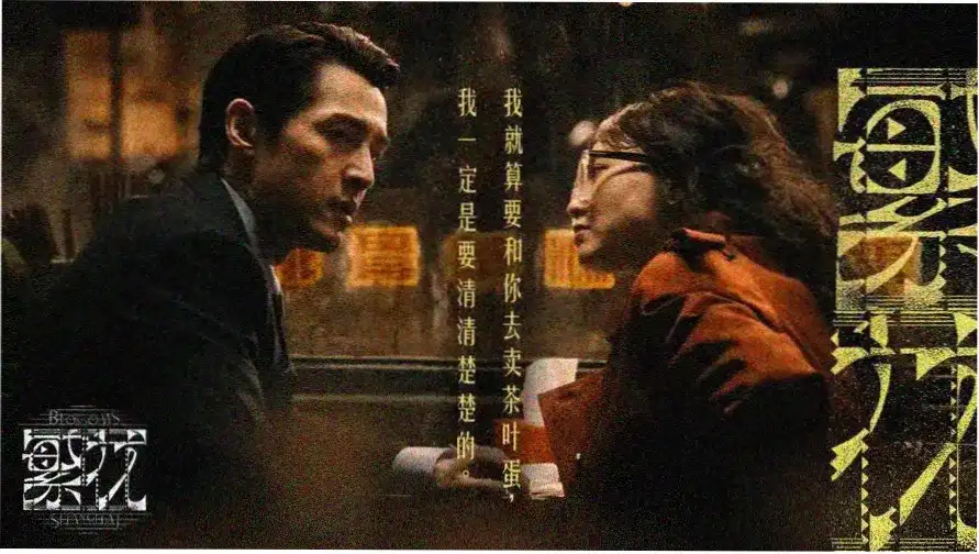 僧侣之夜主视觉