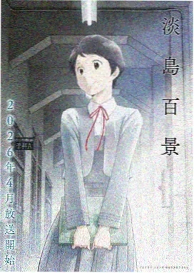 僧侣之夜