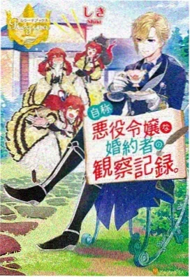 禅茶一味