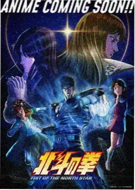 三月的狮子