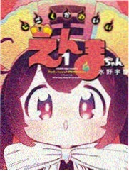 古寺物语